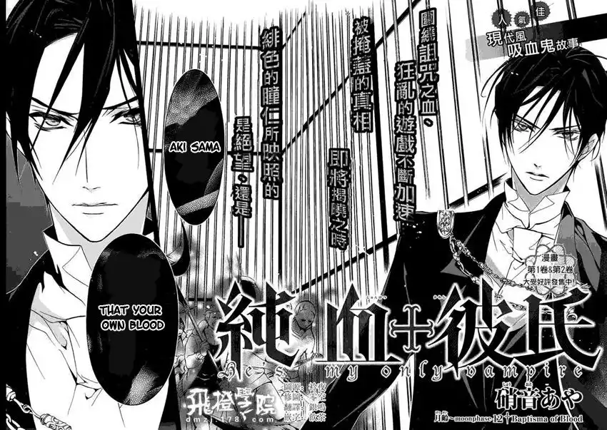 Pureblood Boyfriend Chapter 12 3